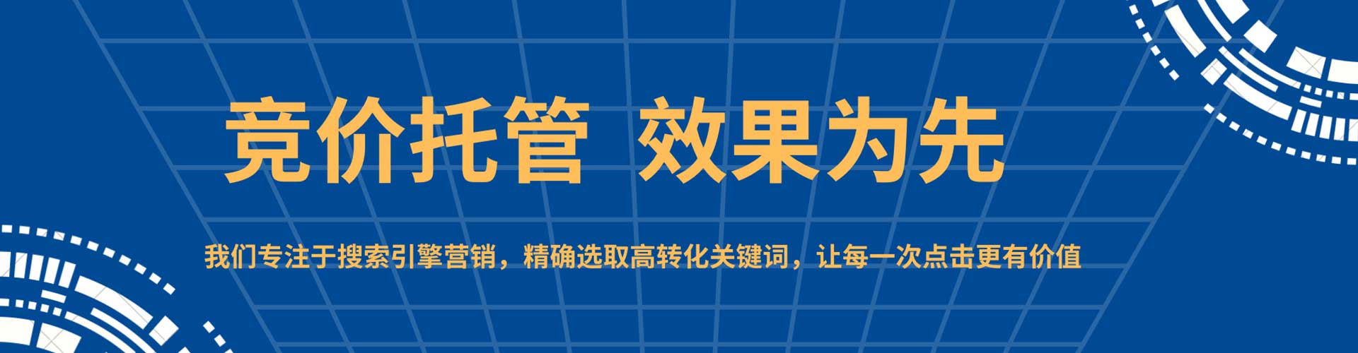 鸡西百度推广费用