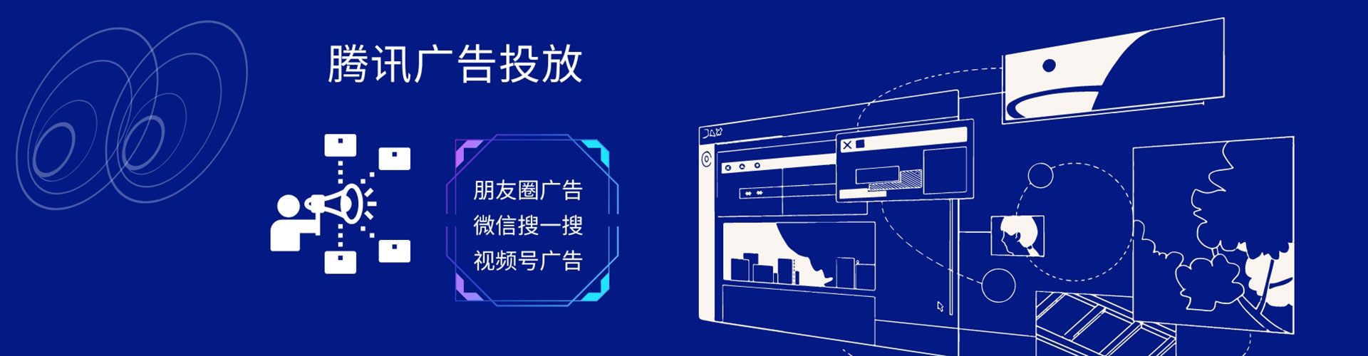 鸡西信息流优化师
