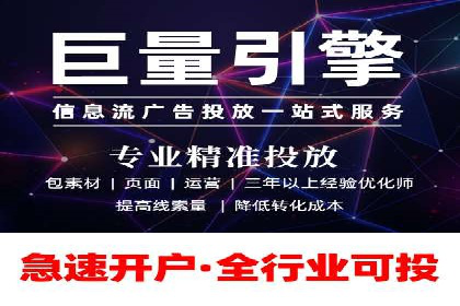 深度解析：百度竞价代理的优化策略与成功案例